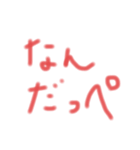 the茨城弁マスター1（個別スタンプ：1）