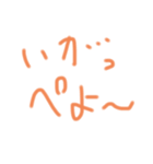 the茨城弁マスター1（個別スタンプ：2）