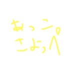 the茨城弁マスター1（個別スタンプ：4）