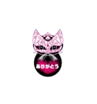Masquerade Chip（個別スタンプ：1）