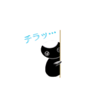 Masquerade Chip（個別スタンプ：4）