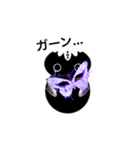Masquerade Chip（個別スタンプ：8）