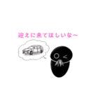 Masquerade Chip（個別スタンプ：9）