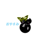 Masquerade Chip（個別スタンプ：12）