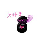 Masquerade Chip（個別スタンプ：13）