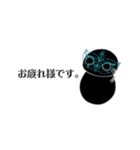 Masquerade Chip（個別スタンプ：15）