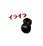 Masquerade Chip（個別スタンプ：16）