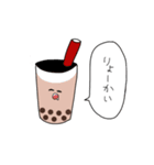シュールなタピオカドリンク（個別スタンプ：4）