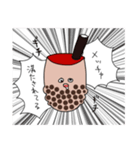 シュールなタピオカドリンク（個別スタンプ：6）