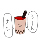 シュールなタピオカドリンク（個別スタンプ：9）