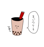 シュールなタピオカドリンク（個別スタンプ：10）
