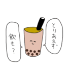 シュールなタピオカドリンク（個別スタンプ：11）