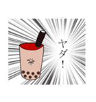 シュールなタピオカドリンク（個別スタンプ：15）