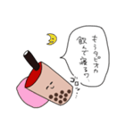 シュールなタピオカドリンク（個別スタンプ：20）