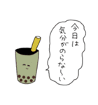 シュールなタピオカドリンク（個別スタンプ：21）