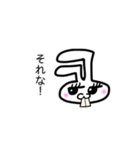 ブサカワぴょんさん（個別スタンプ：3）