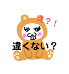 ブサカワぴょんさん（個別スタンプ：5）