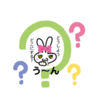 ブサカワぴょんさん（個別スタンプ：6）