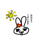 ブサカワぴょんさん（個別スタンプ：12）