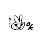 ブサカワぴょんさん（個別スタンプ：15）