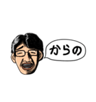 まさかマザーユニバァ〜スタンプ2（個別スタンプ：15）
