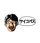 まさかマザーユニバァ〜スタンプ2（個別スタンプ：19）