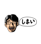 まさかマザーユニバァ〜スタンプ2（個別スタンプ：22）