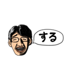 まさかマザーユニバァ〜スタンプ2（個別スタンプ：24）
