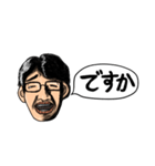 まさかマザーユニバァ〜スタンプ2（個別スタンプ：30）