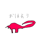 きょうりゅう 日常スタンプ（個別スタンプ：1）