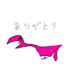 きょうりゅう 日常スタンプ（個別スタンプ：3）