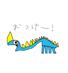 きょうりゅう 日常スタンプ（個別スタンプ：4）