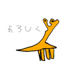 きょうりゅう 日常スタンプ（個別スタンプ：5）