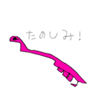 きょうりゅう 日常スタンプ（個別スタンプ：6）
