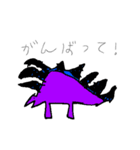 きょうりゅう 日常スタンプ（個別スタンプ：7）
