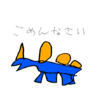 きょうりゅう 日常スタンプ（個別スタンプ：12）