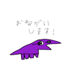 きょうりゅう 日常スタンプ（個別スタンプ：13）
