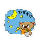 くまじゃがの笑顔な毎日（個別スタンプ：6）