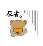 くまじゃがの笑顔な毎日（個別スタンプ：23）