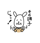 孫を愛でよう！白ウサギじいさん！（個別スタンプ：6）
