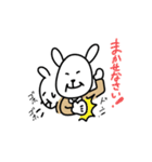 孫を愛でよう！白ウサギじいさん！（個別スタンプ：20）