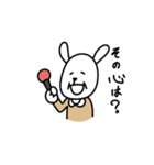 孫を愛でよう！白ウサギじいさん！（個別スタンプ：27）
