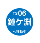 東武スカイツリーラインで移動中（個別スタンプ：6）