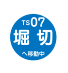 東武スカイツリーラインで移動中（個別スタンプ：7）