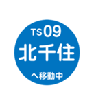 東武スカイツリーラインで移動中（個別スタンプ：9）