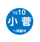 東武スカイツリーラインで移動中（個別スタンプ：10）