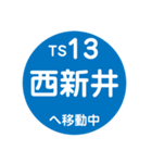 東武スカイツリーラインで移動中（個別スタンプ：13）