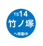 東武スカイツリーラインで移動中（個別スタンプ：14）