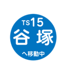 東武スカイツリーラインで移動中（個別スタンプ：15）