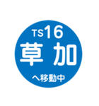 東武スカイツリーラインで移動中（個別スタンプ：16）